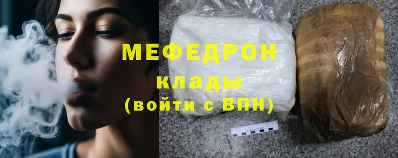 купить наркотики сайты  Малая Вишера  Мефедрон mephedrone 